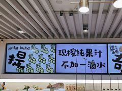 -Mr.Fruits水果先生(蓝色港湾店)
