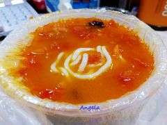 西红柿牛腩米线-丽虹米线(青泥店)