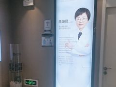 -牙博士口腔品牌连锁(昆山城区店)