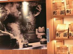 -味千拉面(瑞虹生活广场店)