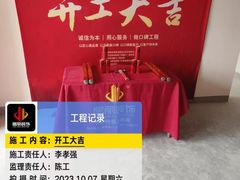 -居丽装饰空间设计(总部)