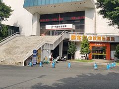 -天河体育中心