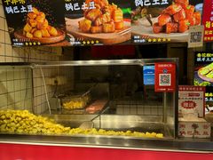 -周签签锅巴土豆(建设路总店)