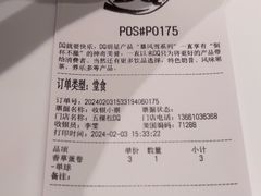 -DQ·蛋糕·冰淇淋(五棵松万达店)