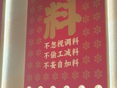 -遇东北林区铁锅炖(南开店)