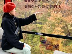 -中旅松花湖滑雪场