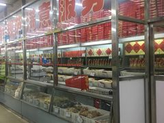 -北京稻香村(花市店)
