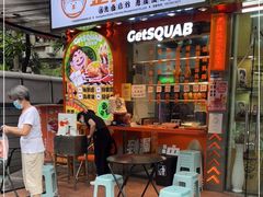 -整只乳鸽GetSQUAB(西华路店)
