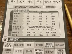-豚王拉面(澳门银河店)