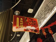 -新辣道鱼火锅(航天万源店)