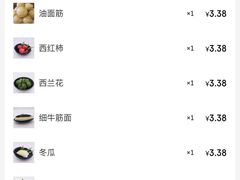 -杨国福麻辣烫(观前街店)