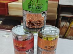 -鹏城八珍深圳特产手信(罗湖店)