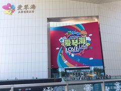 -盒马X会员店(王府井奥莱UP TOWN店)