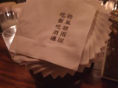 -RMK Shochu Bar(三诺店)