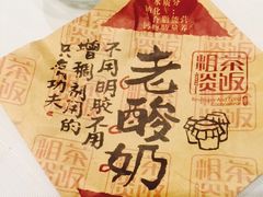 粗茶淡饭•汉口公馆-粗茶淡饭·汉口公馆(循礼门店)