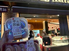 -詹记桃酥(宿州路店)