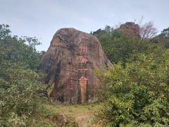 -广州市石门国家森林公园