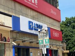 -招商银行(上海金沙江路支行)