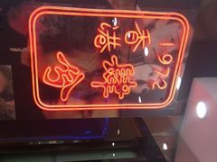 -肆兮眼镜·蔡司·徕卡战略合作店(大坪店)