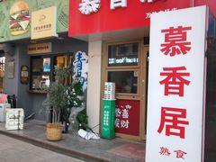 -万佳广场(台东店)