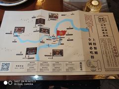 -杨记隆府(白象街店)