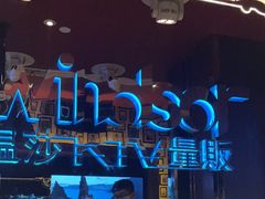 -温莎KTV(珠江路店)
