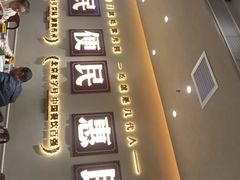 -紫光园(创始店)