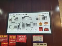 菜单-毛华美食(清扬路店)