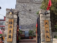 -辛庄国际文化艺术区