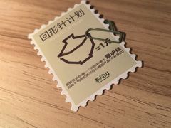 -茶月山·潮汕茶店(天河北店)
