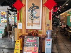 -老街鱼嘴巴(坡子街老店)