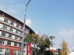 -四川大学(望江校区)
