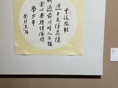 -湖北省美术院美术馆