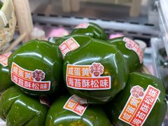 -墨茉点心局(万家丽店)