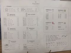 -风吟仟茶(友阿店)