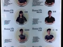 -Bona Fit 伯纳健身超级工作室(车公庄店)