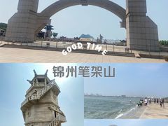 -锦州笔架山风景区