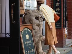 -古董花园(思南路42弄小区店)