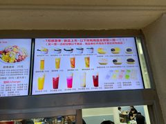 菜单-美肴冰品·汉堡·牛腩饭(总店)