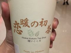 -恋暖初茶(万菱汇店)