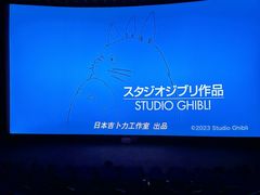 -SFC上影影城(杭州下沙IMAX店)