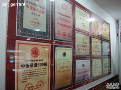 -原巷口鱼丸店(龙头路外卖店)