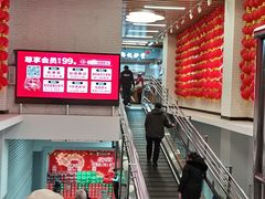 -物美超市(三里河店)