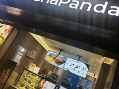 -茶百道(昌里路店)