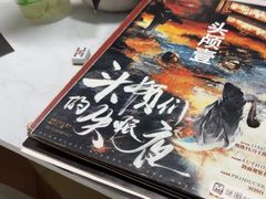 -戏精管理局·剧本杀·桌游·血染钟楼