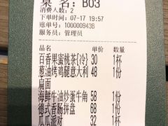 账单-CHILLAX轻乐时(侨建·Hi City店)