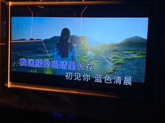 -INLOVE KTV(西溪印象城店)