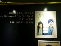 -大光明电影院(南京西路店)