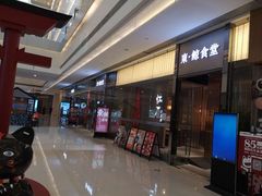 -NIUAN牛庵·日式和牛烧肉(恒隆店)