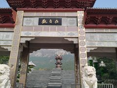 -白佛山景区